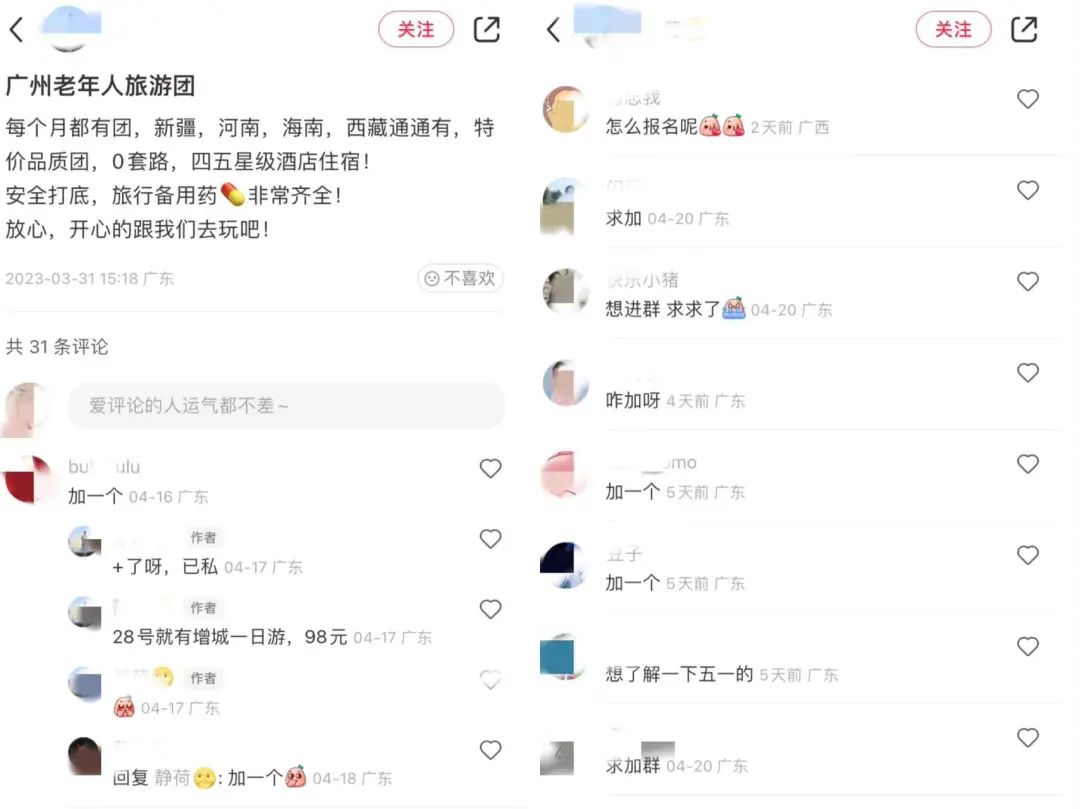 年轻人圈子不好混,年轻人混老人圈好不好