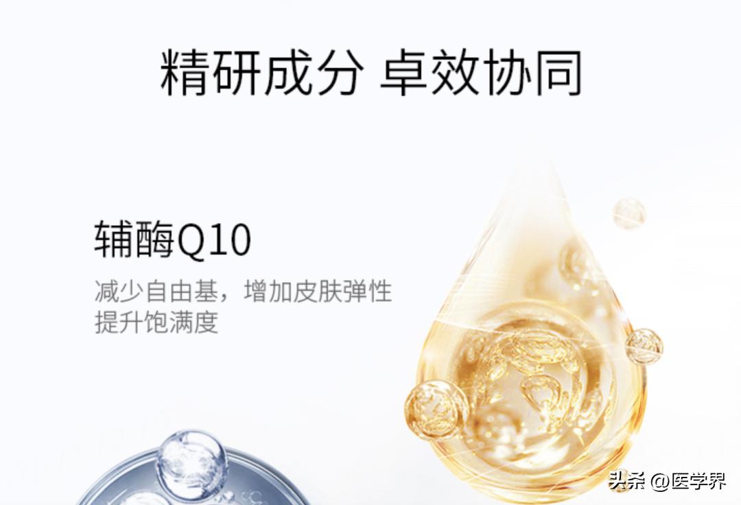 辅酶q10怎么样靠谱吗是保健品吗,辅酶q10保健品智商税