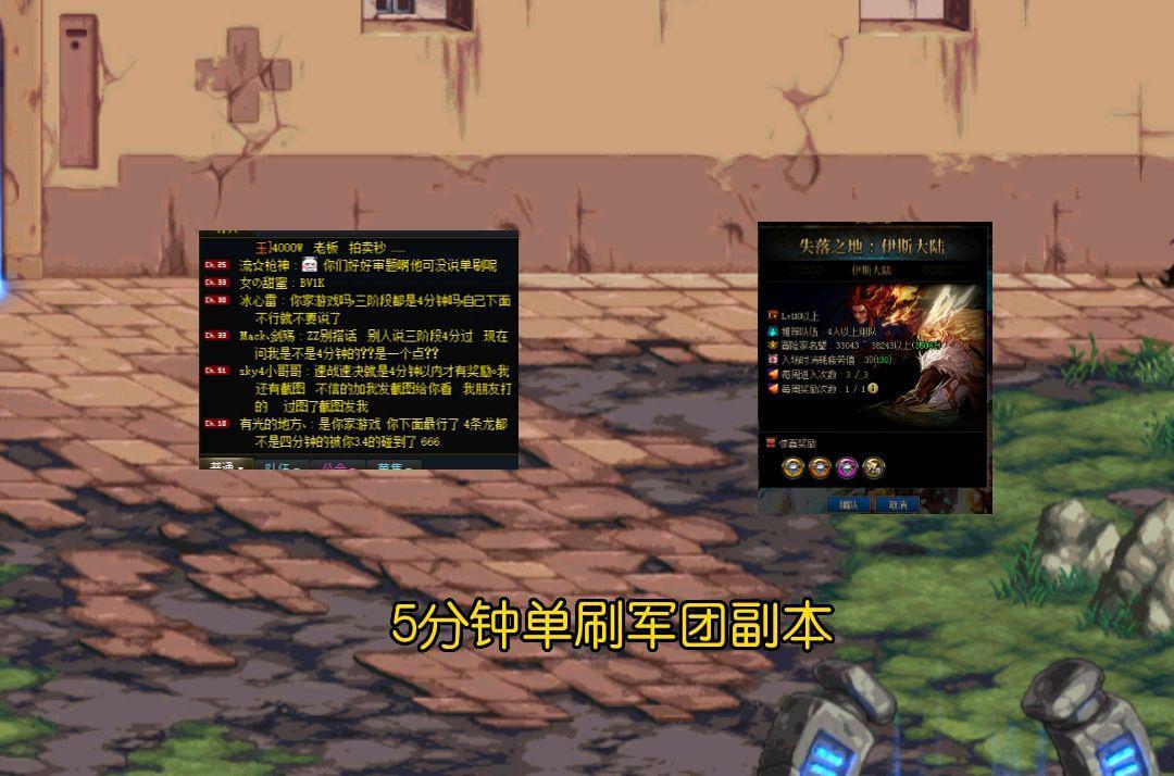 dnf天御套哪件最难爆,dnf大天御套都是什么