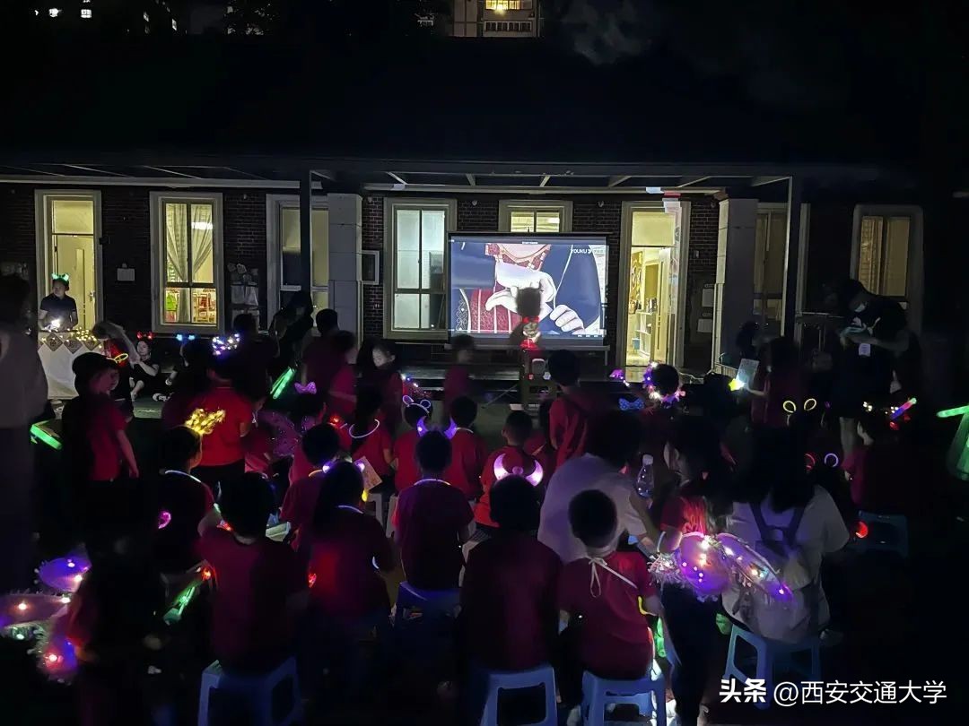 星空寻梦，共赴未来！走进西安交大幼儿园第七届“勇敢者之夜”