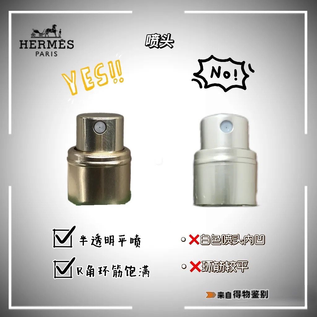 爱马仕尼罗河花园有几种,爱马仕尼罗河花园香水套装