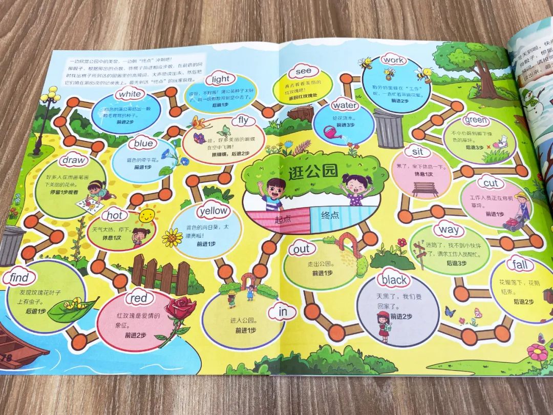 原版引进，坚持100天，给孩子讲透高频词