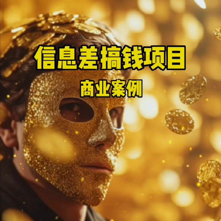 了解一下需要投资的项目,了解更多投资知识