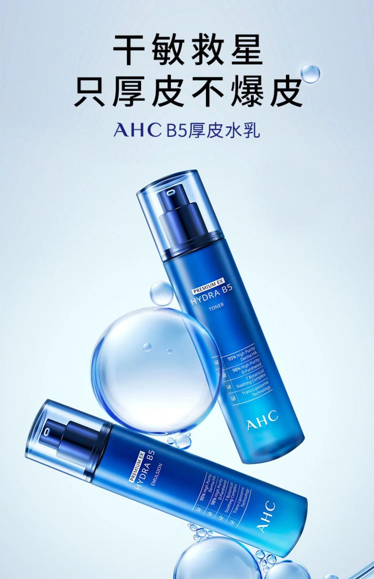 水乳学生平价推荐抗老,博主推荐平价抗老的水乳