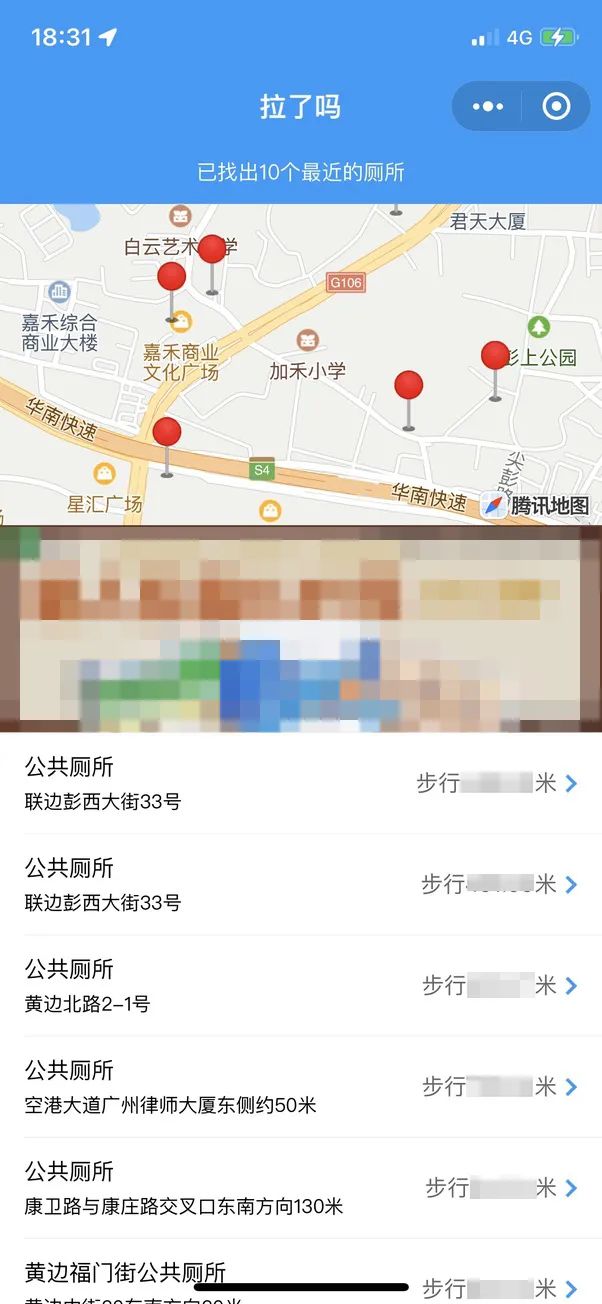 微信的那些好玩的隐藏功能,吐槽微信沙雕功能