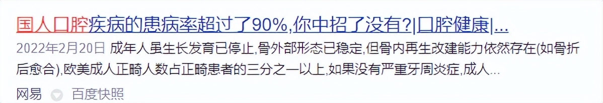 欧乐b电动牙刷p3000和p4000哪个好,最好电动牙刷品牌排行榜前十名