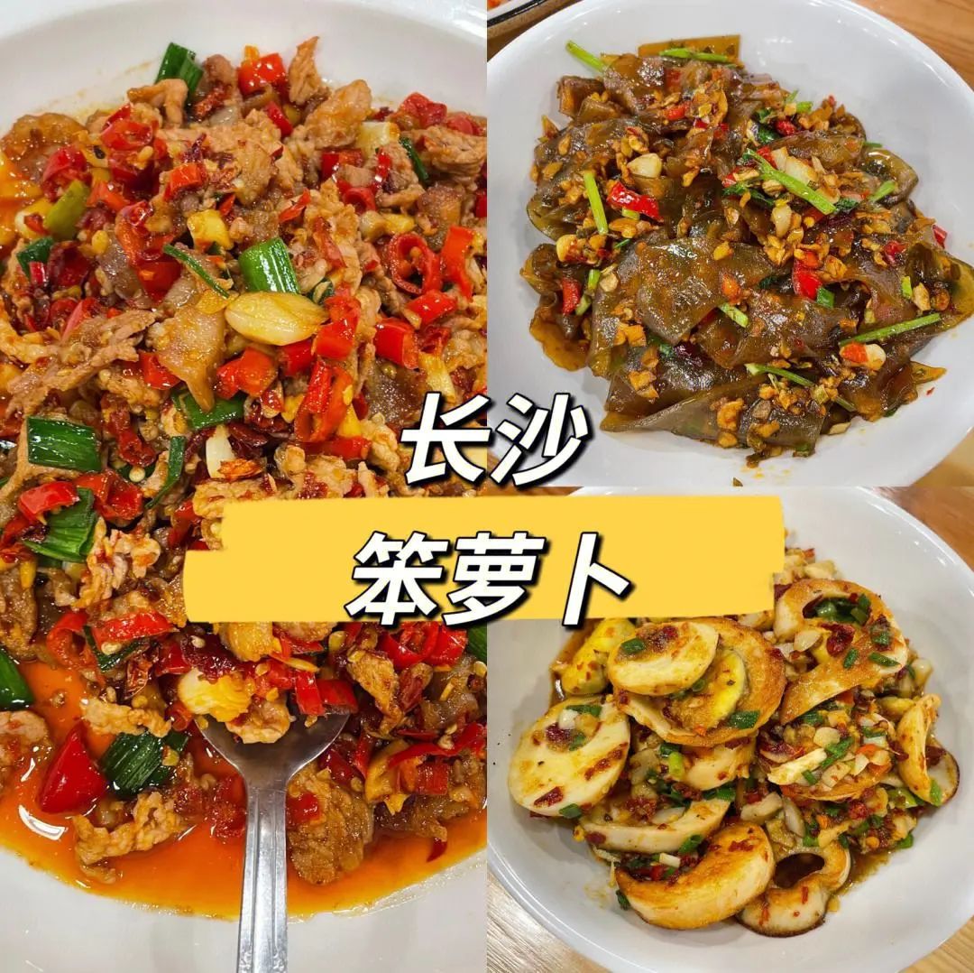 湖南长沙餐饮店,长沙最火爆的单品餐饮店