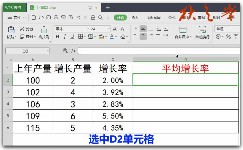 wps统计的函数有哪些,wps统计个数函数