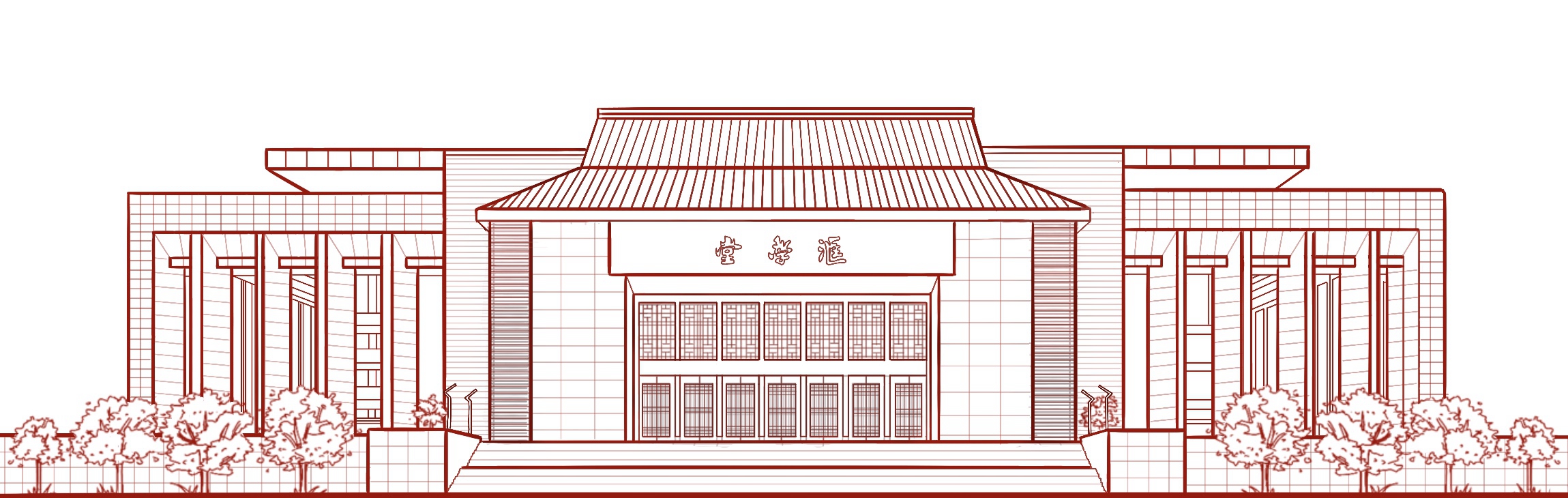 首届现代生物育种与甘蔗育种升级高端论坛，西大联合主办