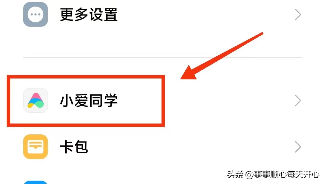 手机在家里找不到怎么报警,oppo手机如何语音呼唤语音助手