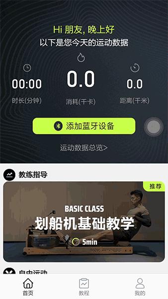 水阻划船机十大品牌测评,2024年划船机测评