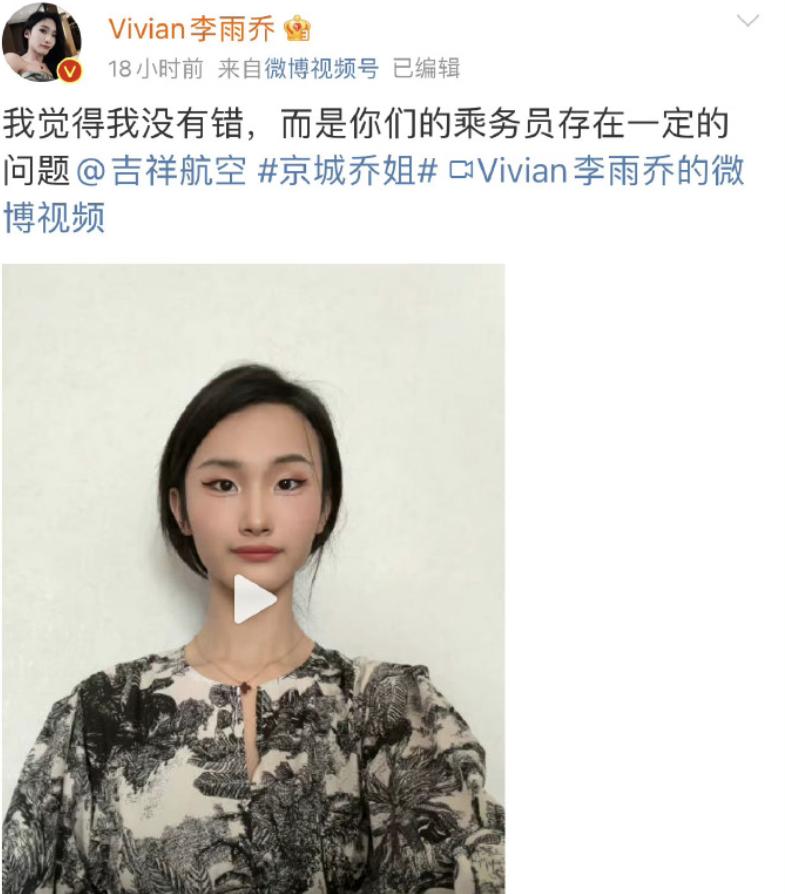 妖魔鬼怪，都来蹭“性别”的热度了