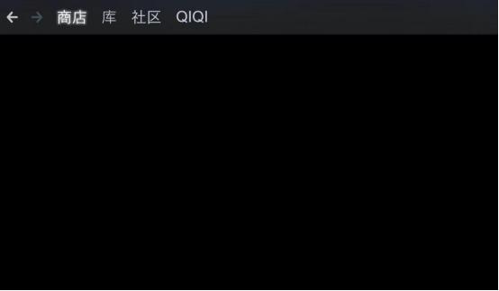 steam支付黑屏怎么解决,steam微信支付界面黑屏