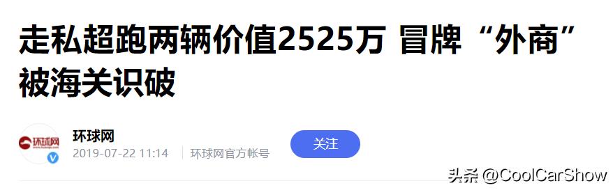 科尼赛克agerars破纪录,科尼赛克agerarsfinal视频