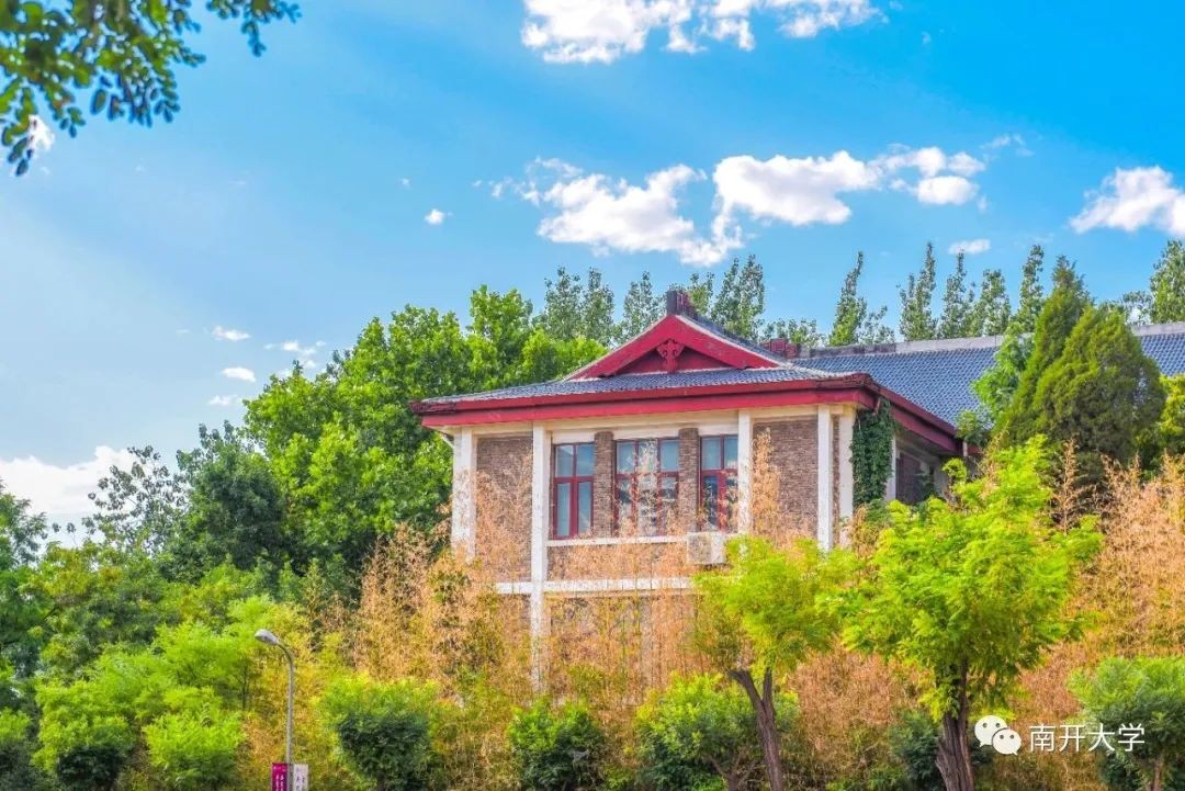 南开大学多少分2023年录取线,2023南开大学临床分数线