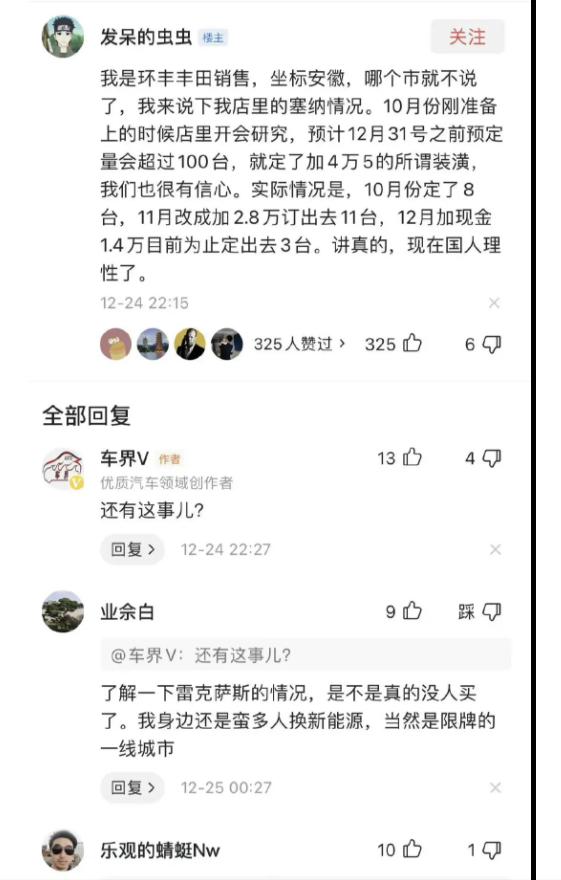 曝丰田塞纳加价,丰田塞纳加价七万爆卖几万辆