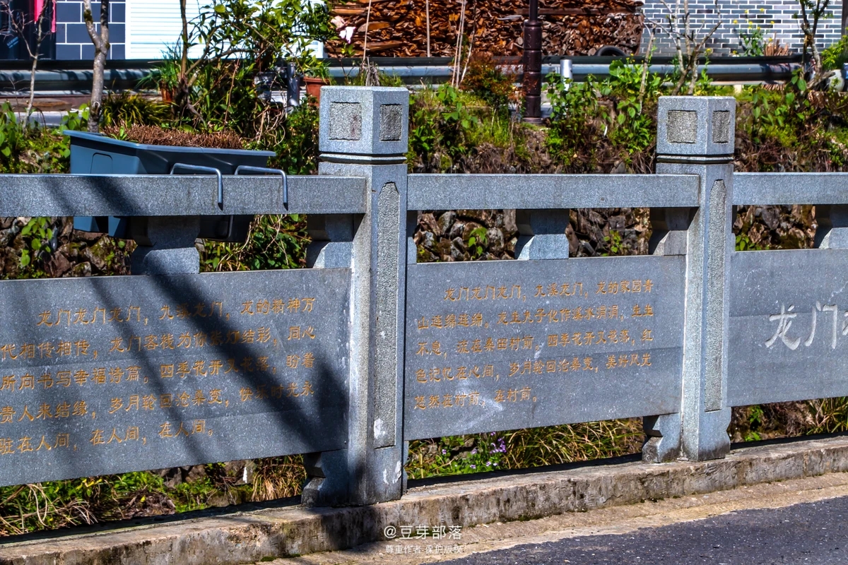 乡村共富寻味开化|九溪龙门太极村，江南土楼黄金屋