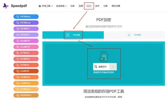 电脑文件夹如何加密码防止删除,电脑文件夹加密软件免费使用