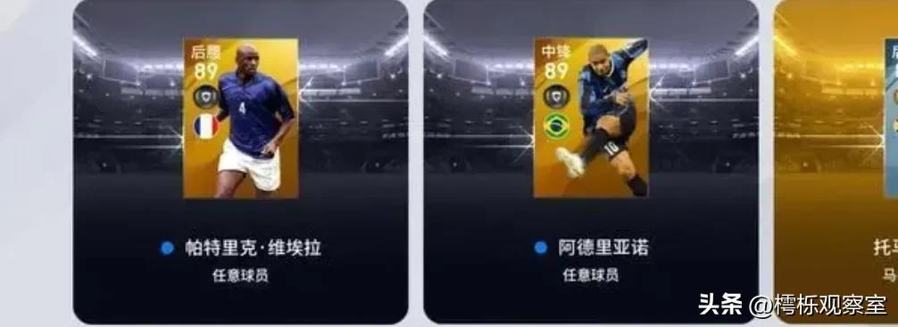 实况足球手游更新2024有几款,实况足球手游更新2024精选