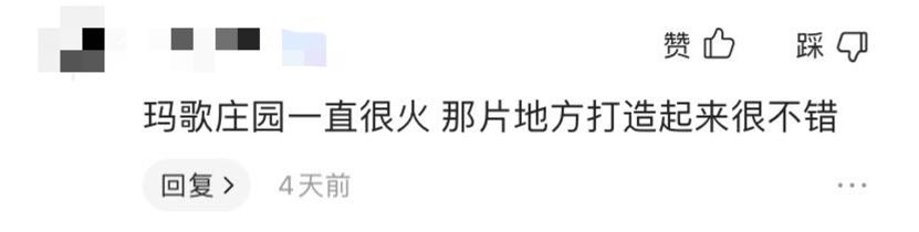 藏不住了，“北境之王”新都竟然还憋着“王炸”？