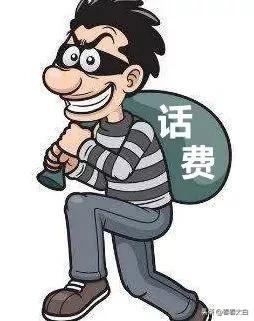 手机话费被乱扣可以要求几倍赔偿,手机话费被多扣怎么处理