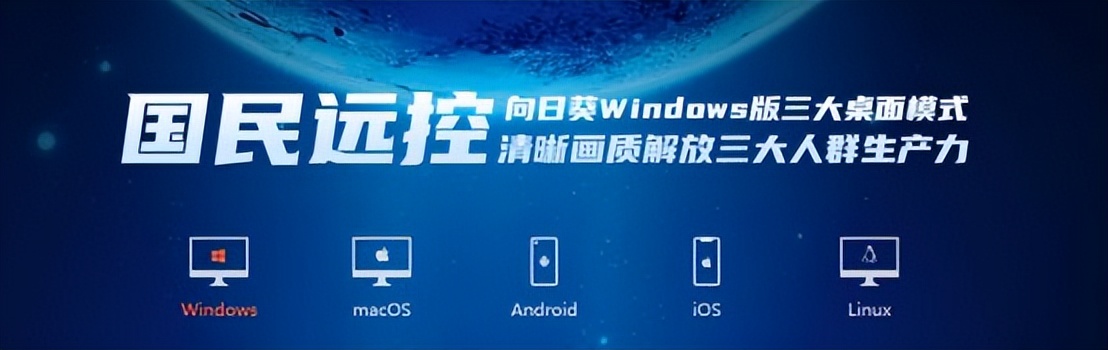 电脑远程操控软件哪个好使,电脑远程控制哪个便宜