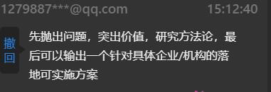 知网论文写作指导在线课程,知网论文选题教程