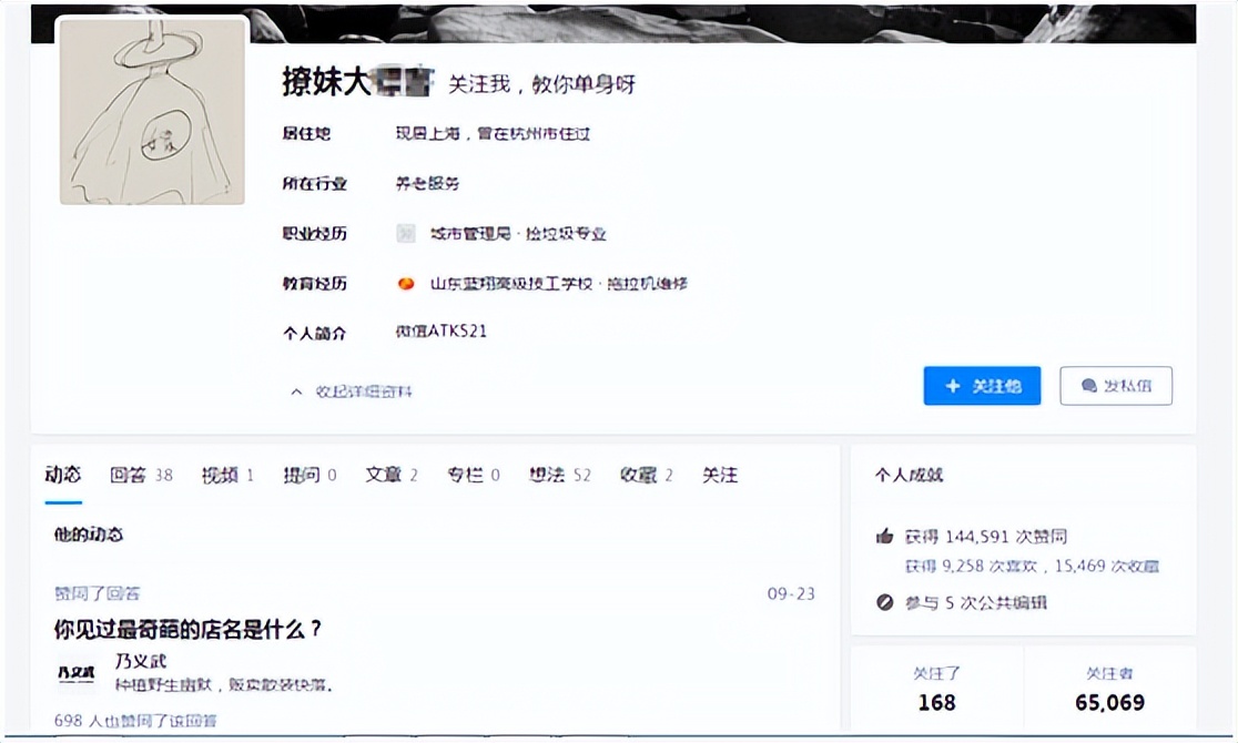 一个连打字都不会的小哥，也创业？