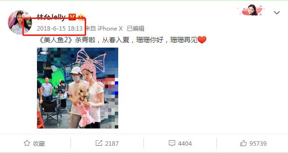 周星驰带林允出场美人鱼路演,林允卡点为周星驰送上生日祝福