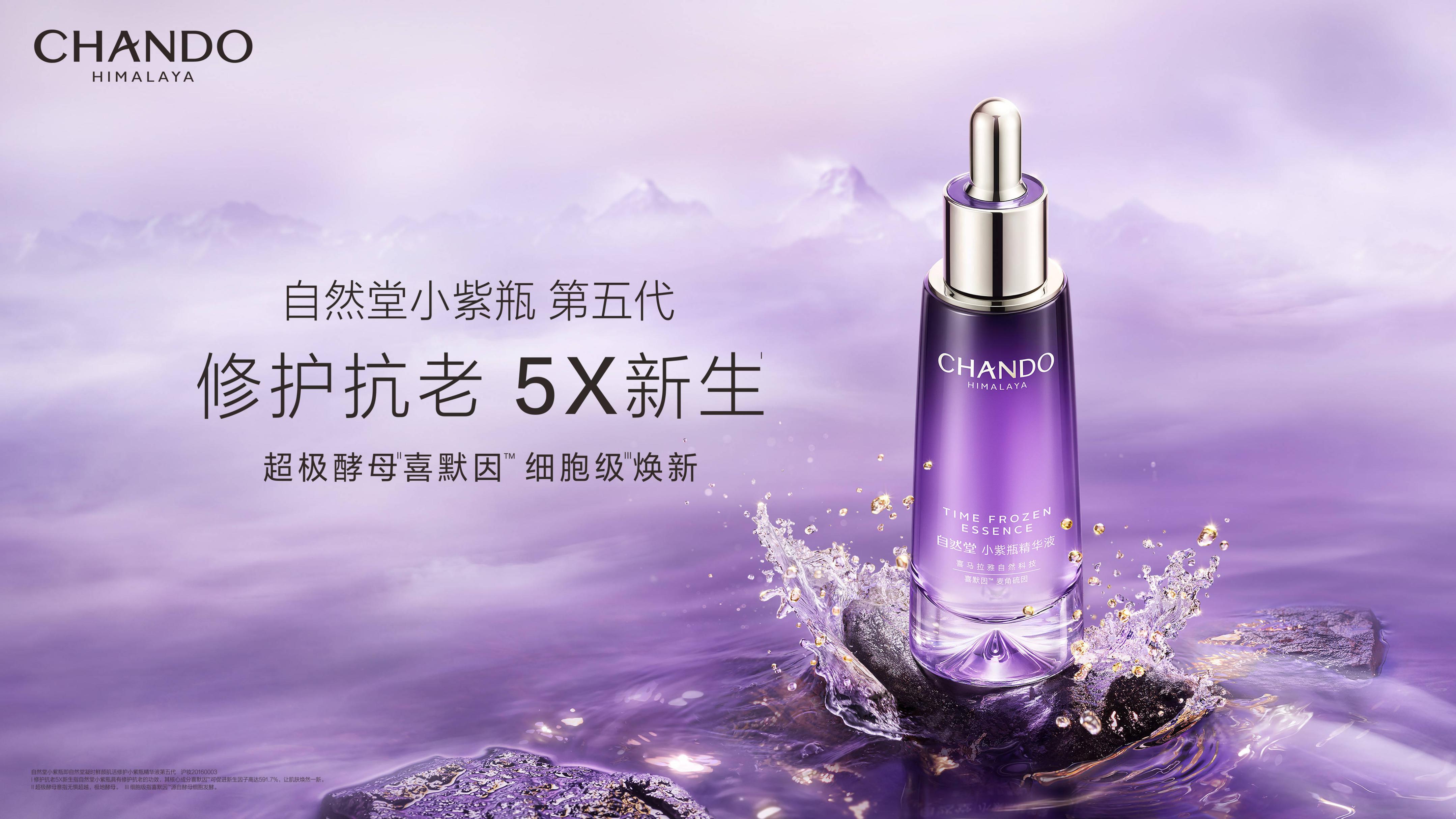 自然堂价格对比双11,自然堂双11必买清单