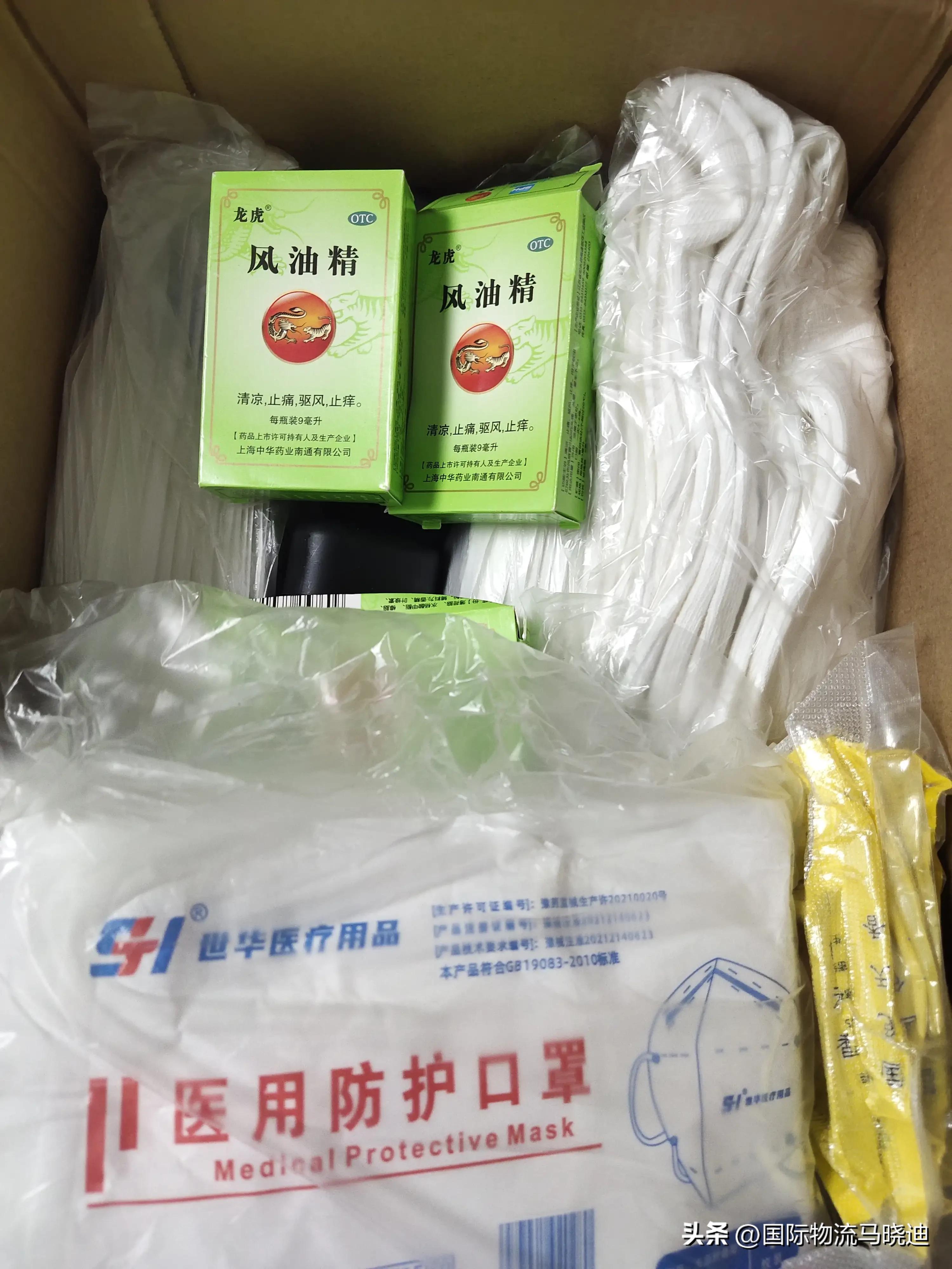 笔记本电脑可以寄到马来西亚去吗,笔记本电脑可以寄到新西兰吗