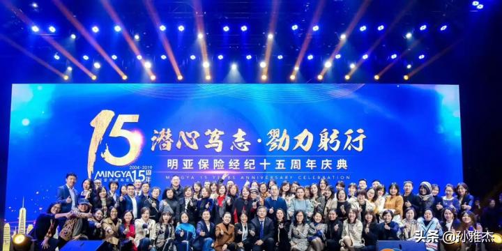 明亚保险经纪人能做什么,明亚保险经纪怎么加入