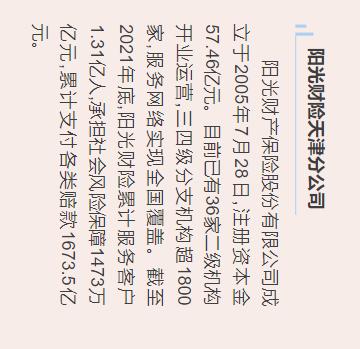 友谊杯的比赛视频,江西省金融杯足球赛