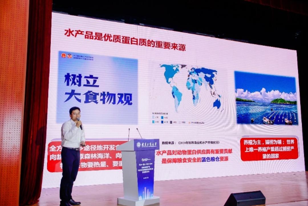 预制菜技术交流大会,预制菜创新与投资大会