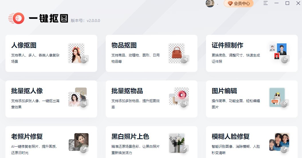 win7系统装机必备的几个软件,必备10大windows系统必装软件