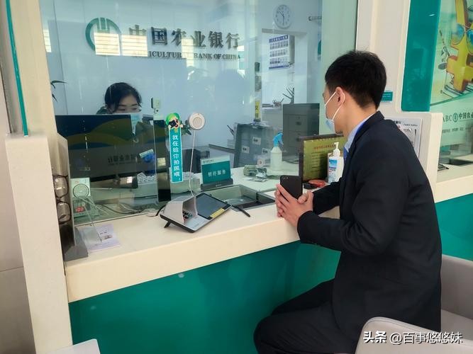 农行对公账户长期不动户,农行将对个人长期不动户销户清理