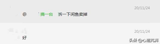 最全冰箱选购攻略注意6个要点,冰箱选购避坑指南