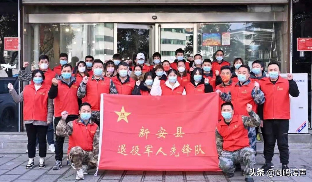 心安疫情,新安新冠