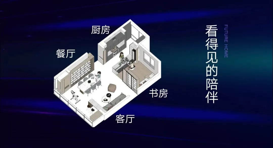 历时三年，融创未来壹号一期实景呈现/山鼎设计