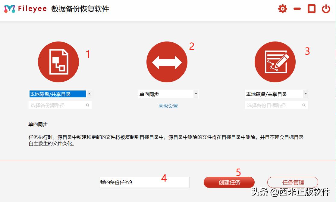 微信个人备份数据,微信聊天记录可以备份到icloud