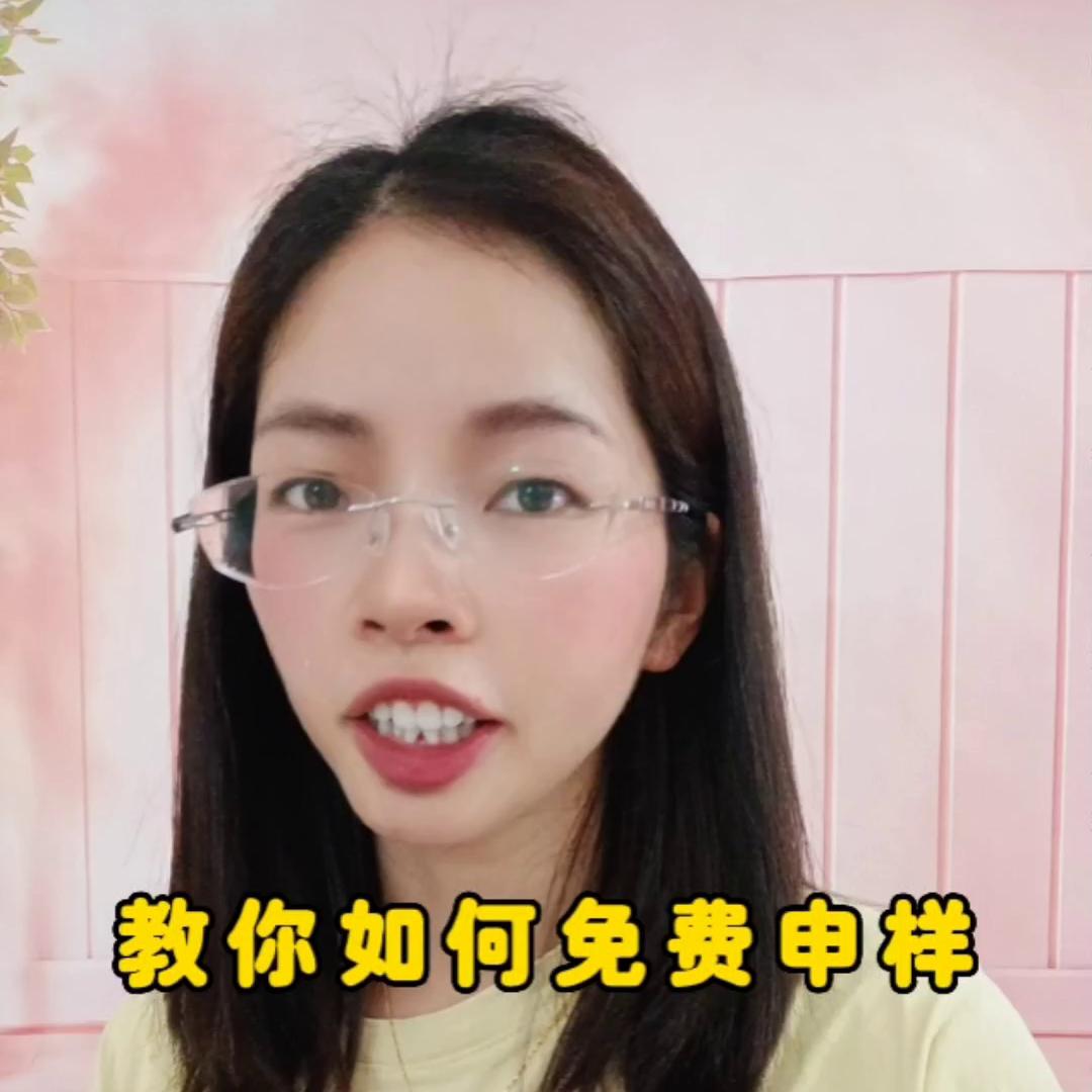 如何做抖音短视频带货挣钱,做短视频带货哪里找素材