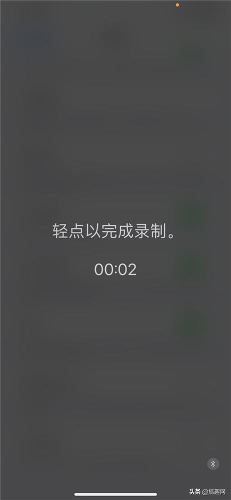 iphone怎样快捷打开录音功能,iphone怎么开启快速录音