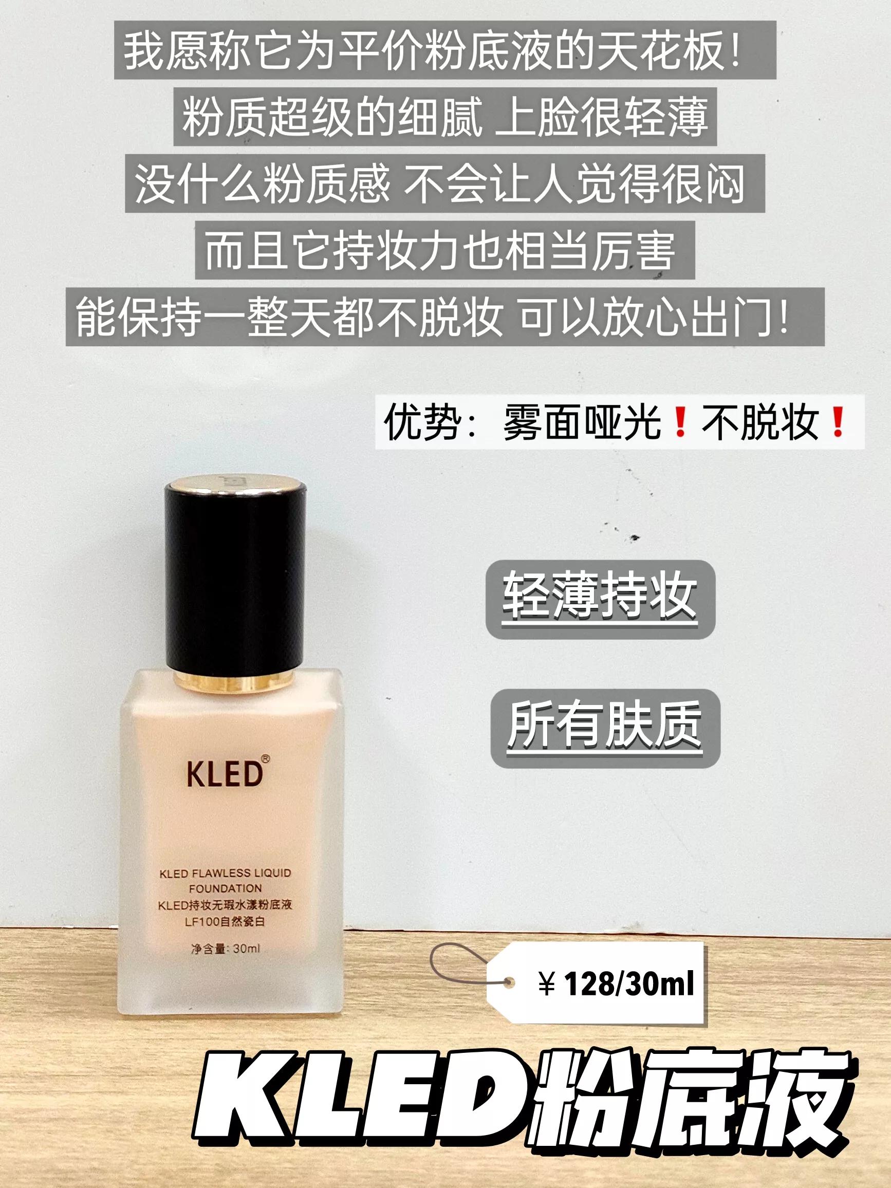 压箱底好用粉底,比较推荐的大牌粉底液油皮