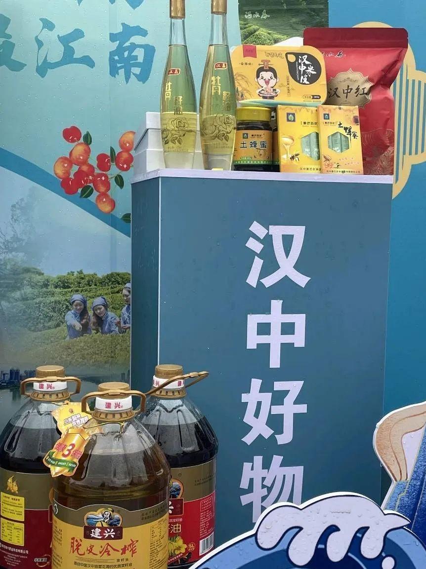 勉县优秀网销产品线上推广活动——走进西安嘉会坊