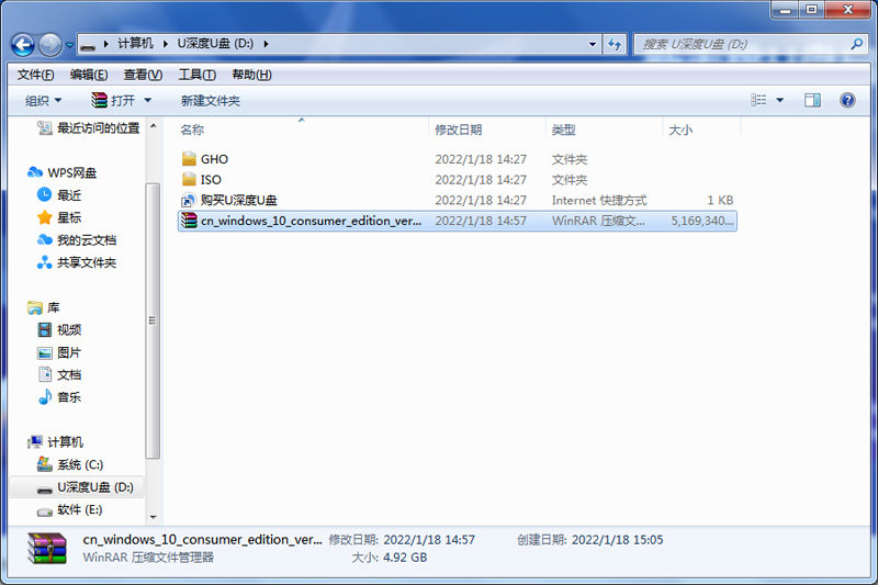 u盘如何重装系统教程,u盘如何重装系统win8.1