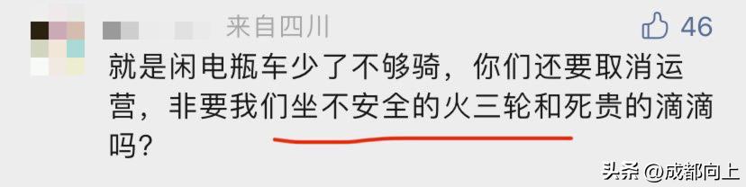 闆烽琛屽姪鍔涜溅,鎴愰兘闆烽琛屽姪鍔涜溅