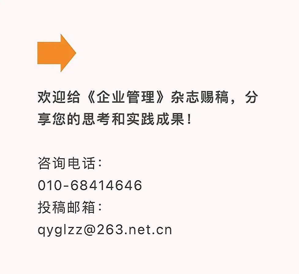 肆拾玖坊成功背后的商业模式,肆拾玖坊的商业模式图