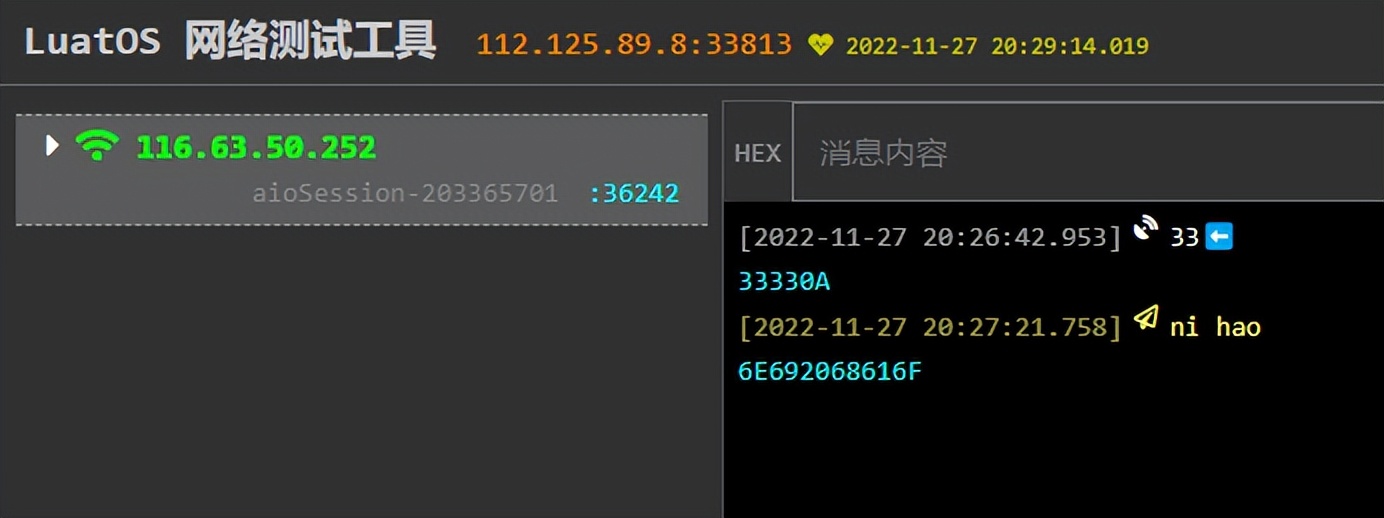 升级鸿蒙之后的悬浮窗口聊天功能,鸿蒙如何实现内录声音功能