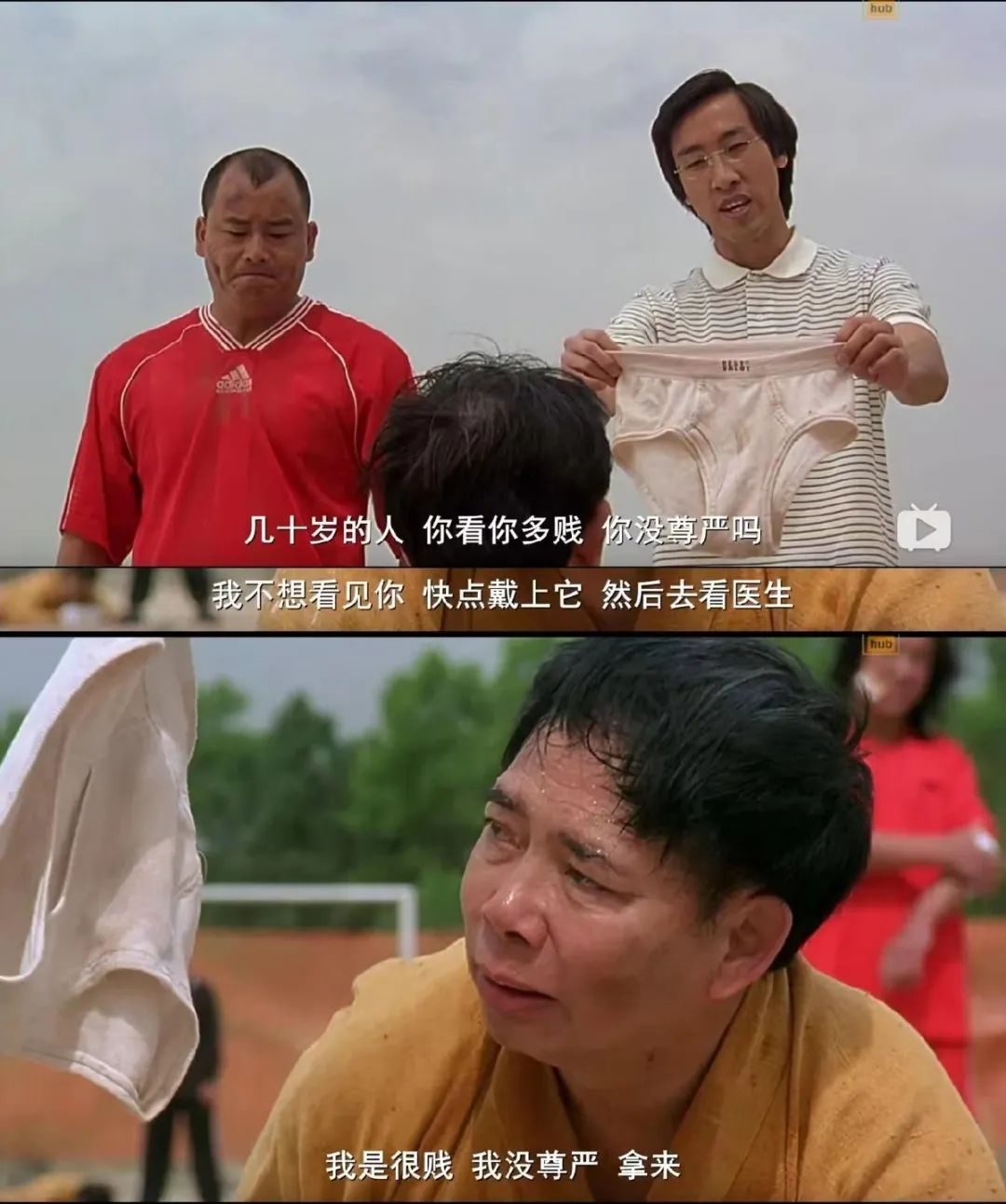 少林足球硬币立起来,少林足球一镜到底