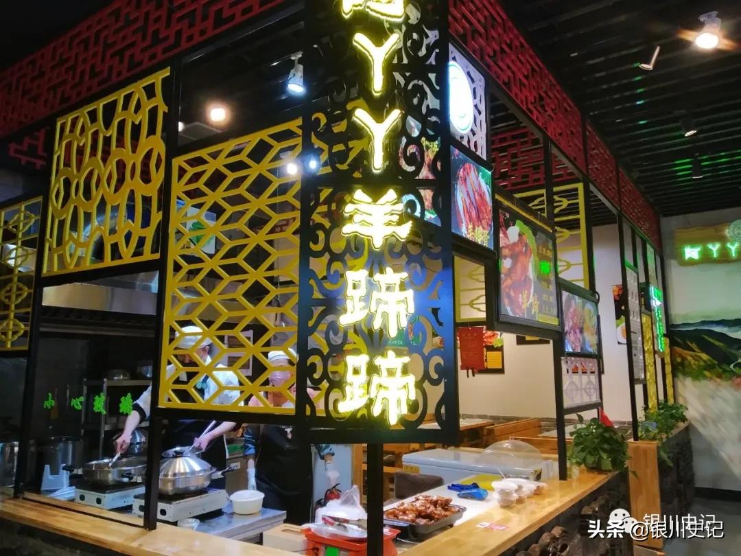 大阅城盐池,银川手抓羊肉旅游